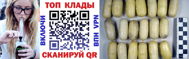 Все наркотики Архангельск Гашиш МЕТАДОН Меф кракен зеркало Канабис