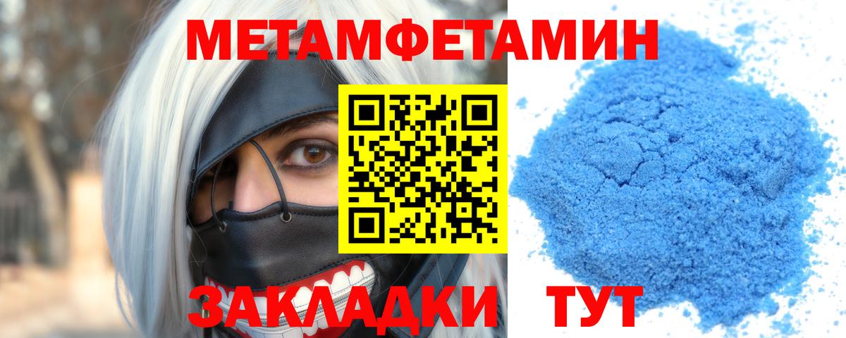 Amphetamine 98% Архангельск
