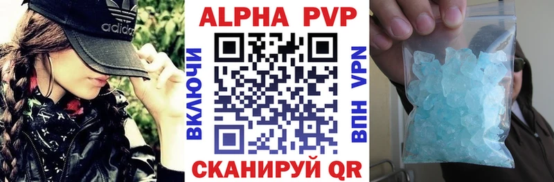А ПВП мука где можно купить Архангельск