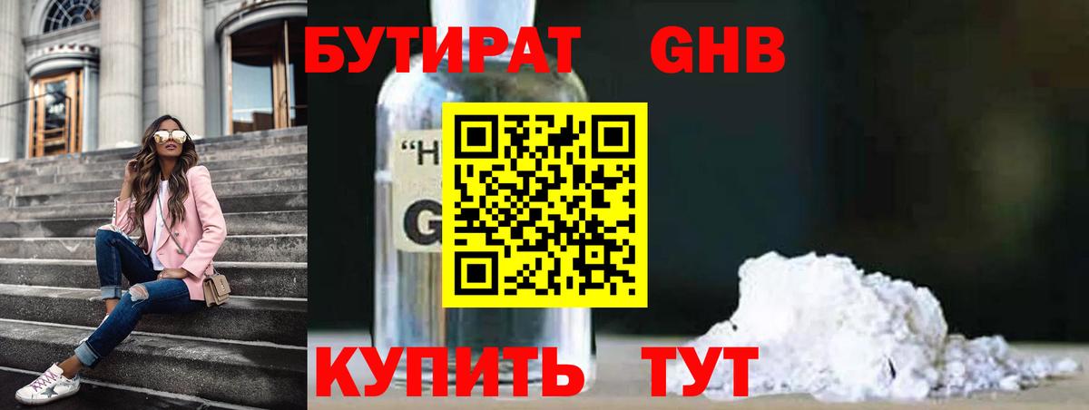 Альфа ПВП Архангельск