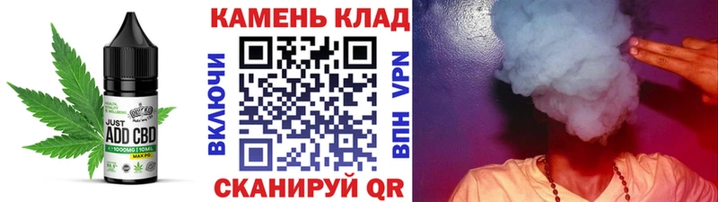 Печенье с ТГК конопля Архангельск