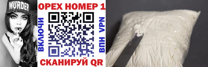 Cocaine Колумбийский  наркотики  Архангельск 