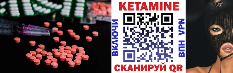 сколько стоит  сайты даркнета формула  Кетамин ketamine  Архангельск 