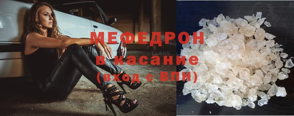 каннабис Медногорск