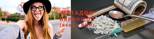 бутират Алзамай