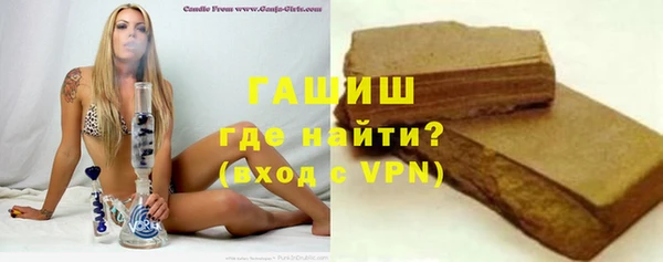 трава Алексеевка