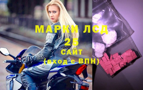 трава Алексеевка