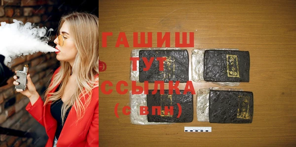 трава Алексеевка