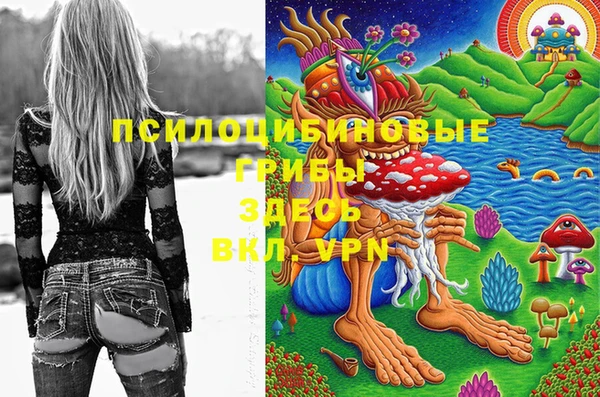 трава Алексеевка