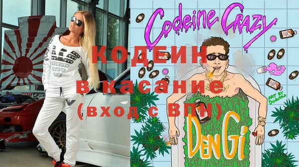 трава Алексеевка
