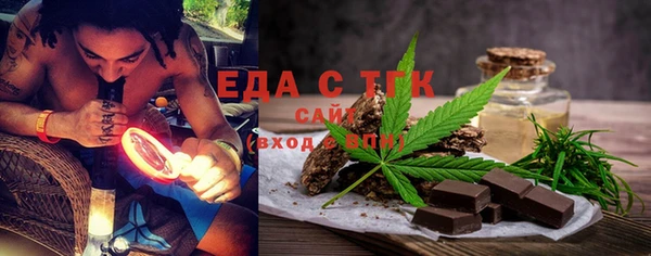 трава Алексеевка
