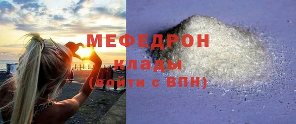 тгк Мегион
