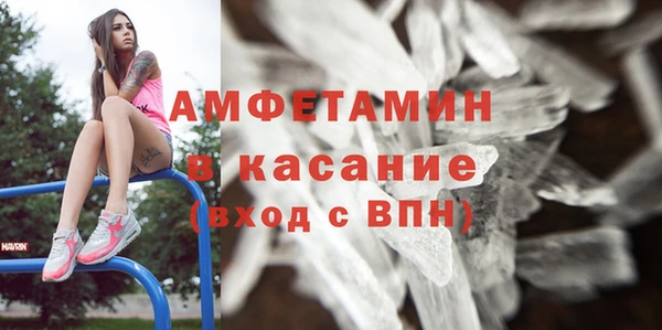 бутират Абаза