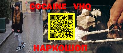 таблы Балашиха