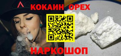 меф Балаково