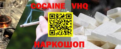 таблы Балашиха