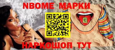 таблы Балашиха