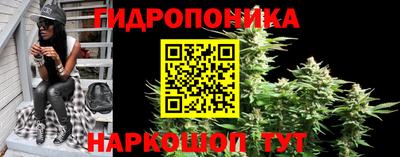 таблы Балашиха