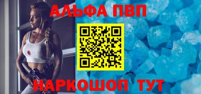 меф Балаково