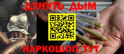 таблы Балашиха