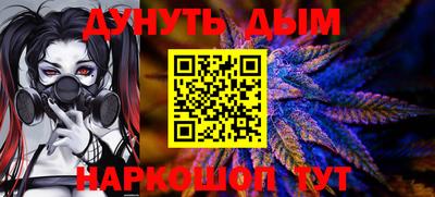 таблы Балашиха