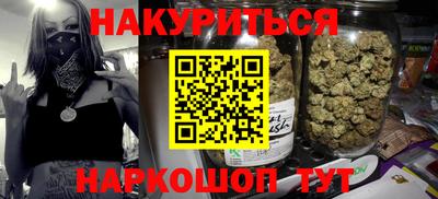 таблы Балашиха