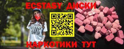 меф Балаково