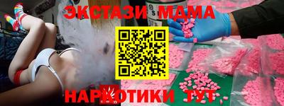 таблы Балашиха