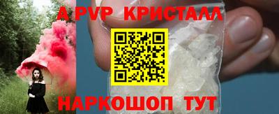 таблы Балашиха