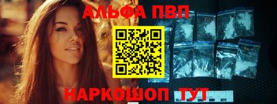 таблы Балашиха