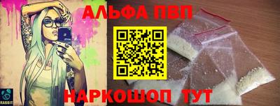 меф Балаково