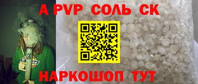 таблы Балашиха