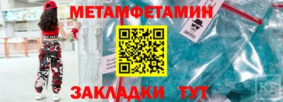 меф Балаково