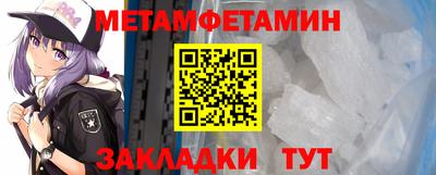 таблы Балашиха
