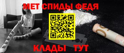 меф Балаково