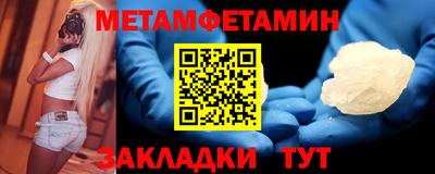 таблы Балашиха