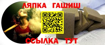 таблы Балашиха