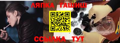 таблы Балашиха