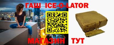 герыч Балахна