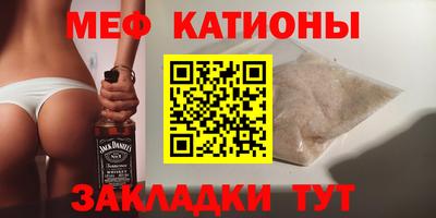 таблы Балашиха