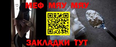 таблы Балашиха