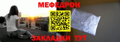 таблы Балашиха