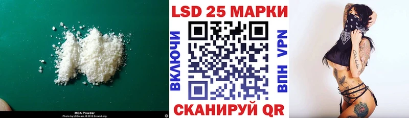 где купить наркоту  Архангельск  даркнет Telegram  ЛСД экстази ecstasy 