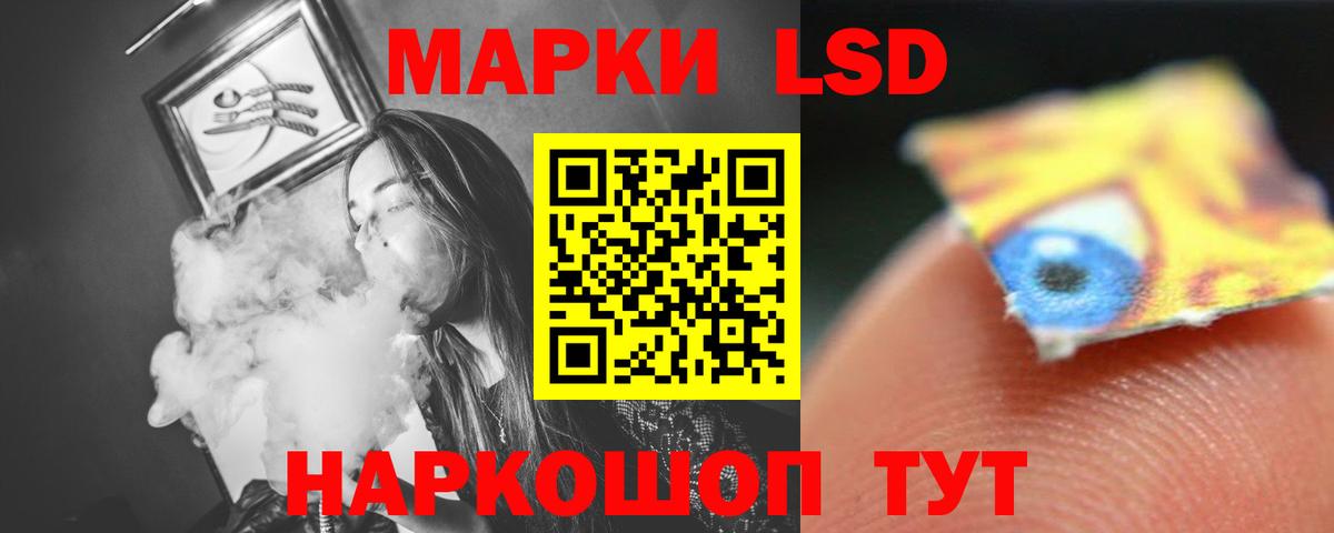 LSD-25 экстази кислота  Вход с VPN  Архангельск 