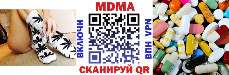 хочу   Архангельск  MDMA кристаллы 