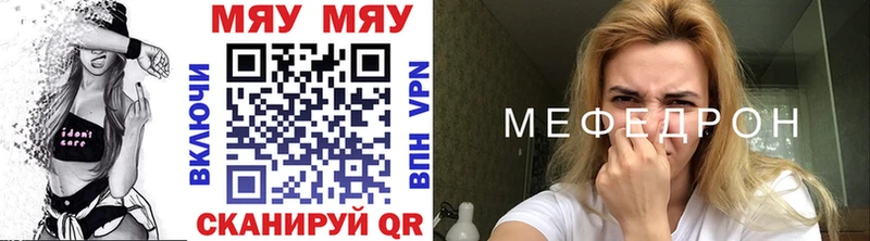 наркотики  Архангельск  Меф кристаллы 