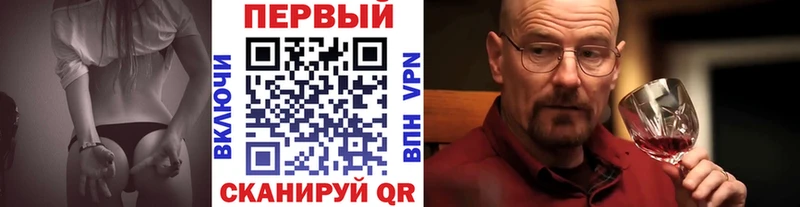 МЕТАМФЕТАМИН мет  что такое   Архангельск 
