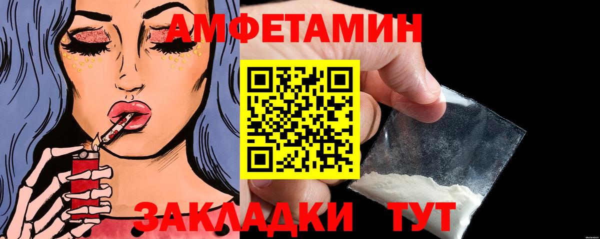 Архангельск  Метамфетамин Декстрометамфетамин 99.9%  Метамфетамин Декстрометамфетамин 99.9%  Вход с VPN 
