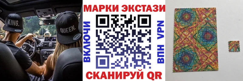 закладки  гидра сайт  Марки N-bome 1,5мг  Архангельск 