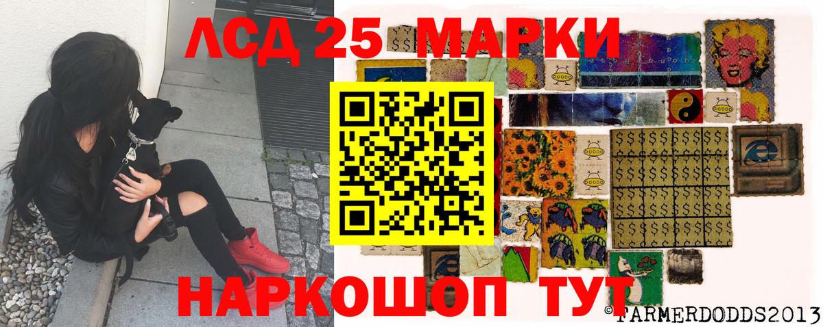 COCAIN  Лсд 25  Меф   Архангельск  Вход с VPN  Канабис 